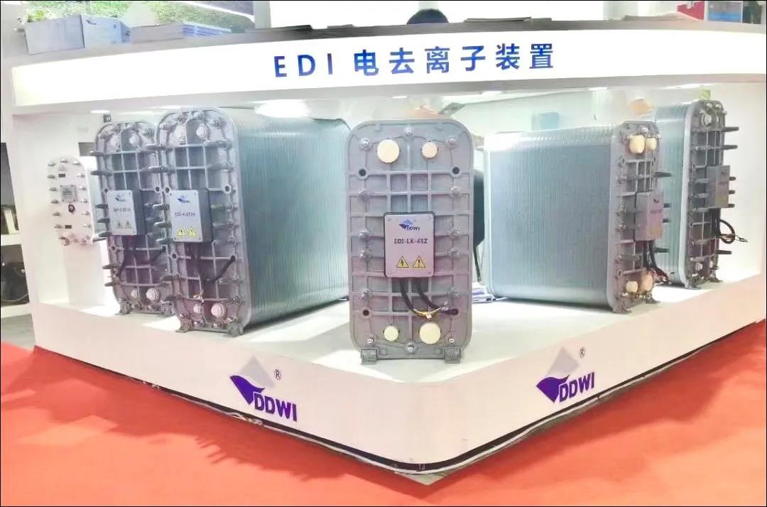 東大環境|2021廣東水展彰顯實力！專業深耕，精彩繼續！